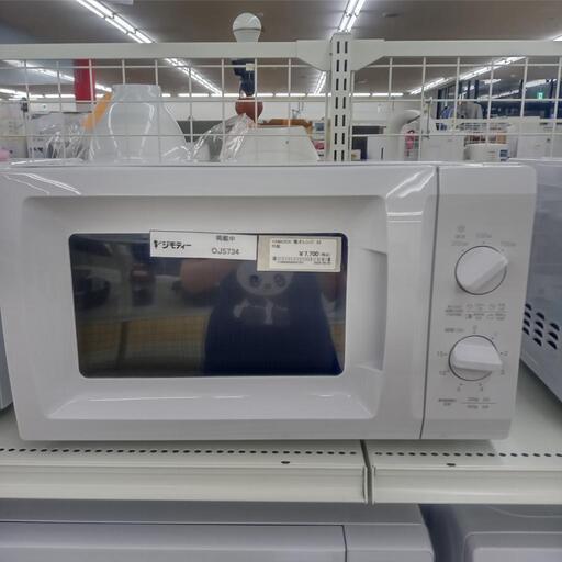 ★ジモティ割あり★ 山善 電子レンジ  22年製 動作確認／クリーニング済み OJ5734