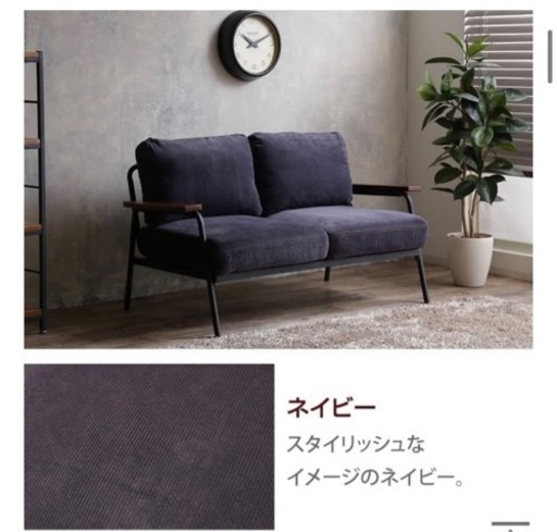 【SALE】家具 ソファ 2人掛けソファ