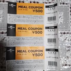 ユニバーサルスタジオのミールクーポン(お食事券)の画像