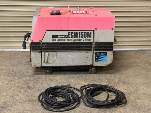 【終了】・・・上越市　発電機兼溶接機　新ダイワ　ＥＧＷ１５０Ｍ・・・