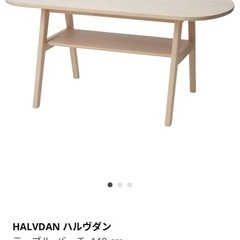 おしゃれカフェ風⭐︎ダイニングテーブル　ダイニングテーブルソファの画像
