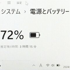 激安 中古美品 バッテリサイクル数1回 ペン キーボード タブレット 10.1型 富士通 ARROWS Tab Q509/VE Celeron Wi-Fi Bluetooth カメラの画像