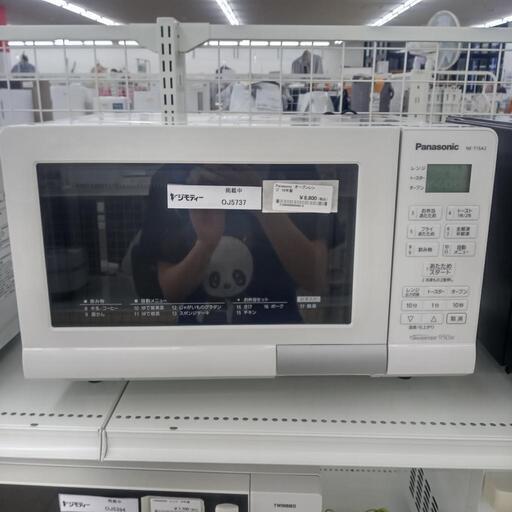 ★ジモティ割あり★ PANASONIC オーブンレンジ  19年製 動作確認／クリーニング済み OJ5737