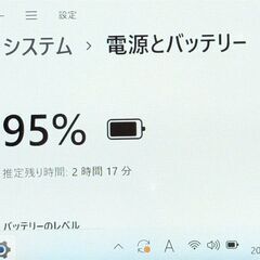 激安 Windows11 Office 高速SSD タッチ 10.1型 中古良品 ノートパソコン Panasonic CF-RZ5PFDVS 第6世代CoreM Bluetooth カメラ 保証付の画像