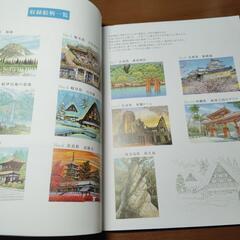 大人の塗り絵　未使用の画像