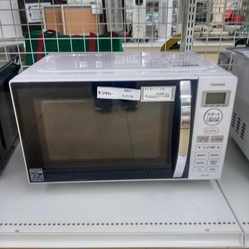 ★ジモティ割あり★ 東芝 電子レンジ  18年製 動作確認／クリーニング済み OJ5738