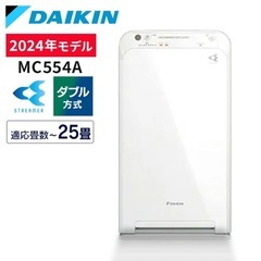 DAIKIN 空気清浄機 試用期間半年