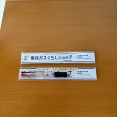 新品　マグネット　2個