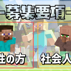 ゲーム実況メンバーを募集しております！ - 大津市