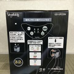 ベジタブル 電動給湯ポット 2.2L GD-UP220K 未使用品の画像