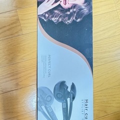 ヘアカール(白)
