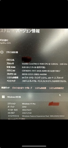 DELLデスクトップPC
