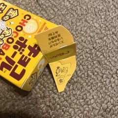 金のエンゼル