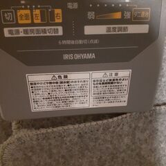 ホットカーペット本体8畳用