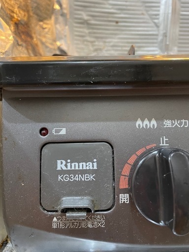 ガスコンロ(プロパン)