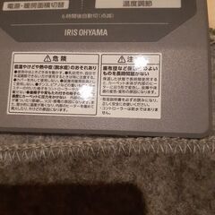 ホットカーペット本体8畳用の画像