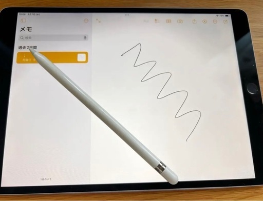 極美品 iPadPro 10.5インチ A1701 + Apple Pencil