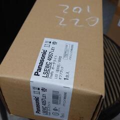 【新品】Panasonic 照明器具の画像