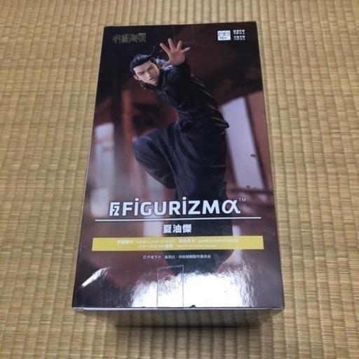 呪術廻戦懐玉・玉折FIGURIZMα“夏油傑”