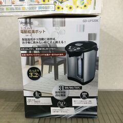 ベジタブル 電動給湯ポット 3.2L GD-UP320K 未使用品