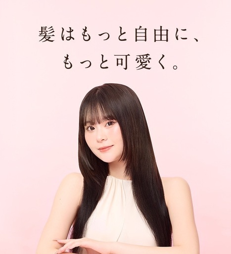 今より更に美しく‼️ヘアアイロン
