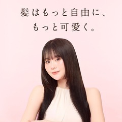 今より更に美しく‼️ヘアアイロン