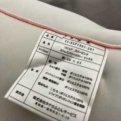 じぶんまくら　リピュアスリーピング　ストレスフリーピローの画像