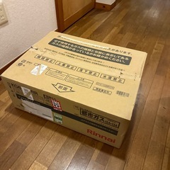 都市ガス　ガステーブルの画像