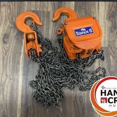 【中古】象印 チェーンブロック 3t