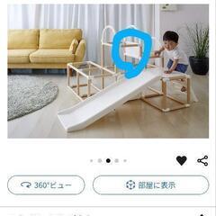 室内ジャングルジムの画像