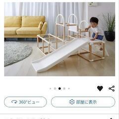 室内ジャングルジムの画像