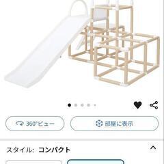 室内ジャングルジム