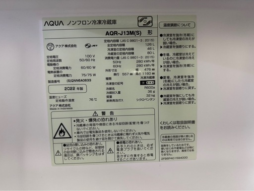 冷蔵庫