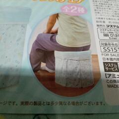 すみっコぐらし　折り畳み収納ボックスチェアの画像