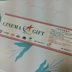 映画チケット