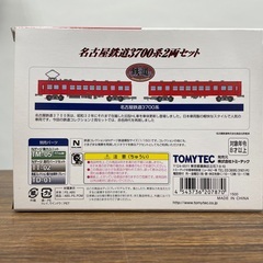 ◇ドリーム尼崎1号館◇【ジモティー割引対象商品】鉄道コレクション 名古屋鉄道3700系 2両セットの画像