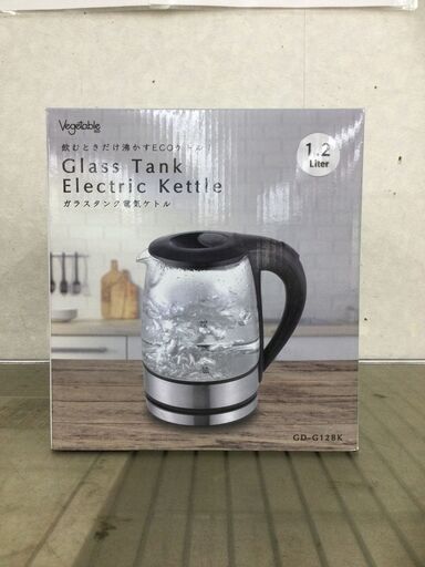 ベジタブル ガラスタンク電気ケトル 1.2L GD-G12BK 未使用品