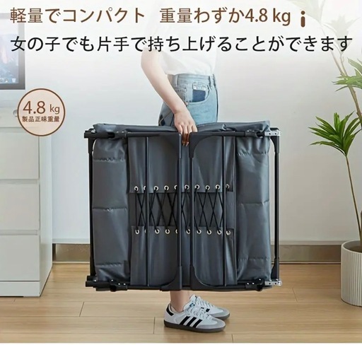 簡易ベッド。交渉中です。