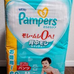 お取引中※新品未使用※パンパース・パンツタイプ・Mサイズ