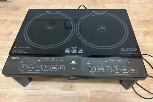 YAMAZEN 山善　2口　IHコンロ