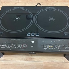 YAMAZEN 山善　2口　IHコンロ