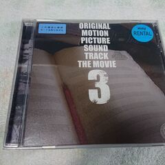 ♠　踊る大捜査線 THE MOVIE 3 ヤツらを解放せよ!　映...