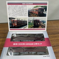 ◇ドリーム尼崎1号館◇ 鉄道コレクション 阪急電鉄(冷房改造車) 2両セットの画像