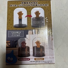 ドラゴンクエスト　フードストッカー　マドハンドの画像