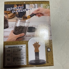 ドラゴンクエスト　フードストッカー　マドハンドの画像