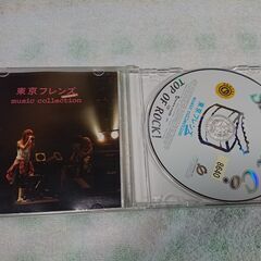 ♠　東京フレンズ The Movie music collection　映画版『東京フレンズ』の世界観が堪能できるミュージック・コレクション。オリジナル・サウンドトラック音源に加え、CD初収録となる音源も満載したCDトラック。の画像