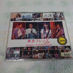 ♠　東京フレンズ The Movie music collect...