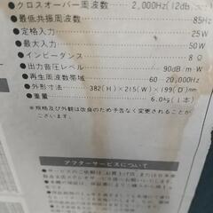 レトロ YAMAHA ヤマハ スピーカー NS-10M 動作品の画像