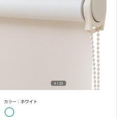 ニトリ　遮光ロールスクリーン(ドルフィンWH 180X220　珪藻土マット等の画像