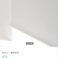 ニトリ　遮光ロールスクリーン(ドルフィンWH 180X220　珪藻土マット等の画像